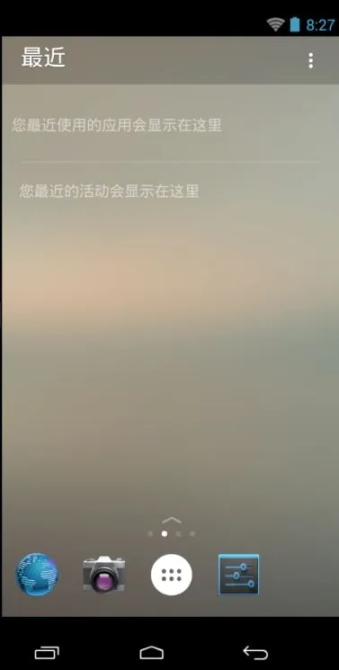 Microsoft Launcher2026最新版本v6.241002.0.11160220 免费版