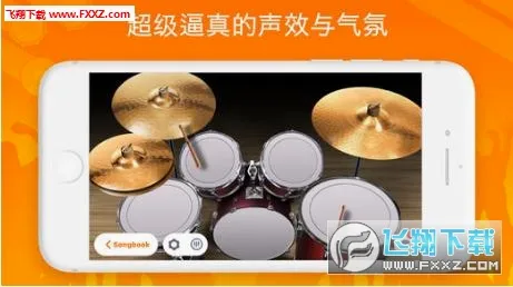 Real Drum(架子鼓模拟软件)v11.15.5 安卓版