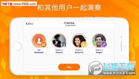 Real Drum(架子鼓模拟软件)v11.15.5 安卓版