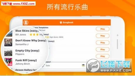 Real Drum(架子鼓模拟软件)v11.15.5 安卓版