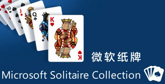 Solitaire安卓版手机版 Solitaire安卓版手机版