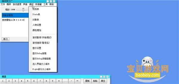 mugen奥特曼2新世代2026最新版本 mugen奥特曼2新世代2026最新版本