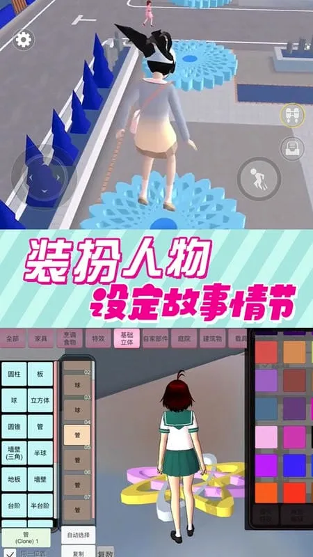 樱花校园逃离跑酷(校园跑酷游戏)v1.0 免费版