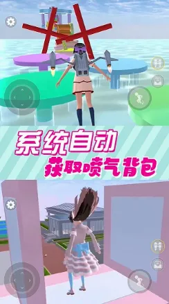 樱花校园逃离跑酷(校园跑酷游戏) 樱花校园逃离跑酷(校园跑酷游戏)