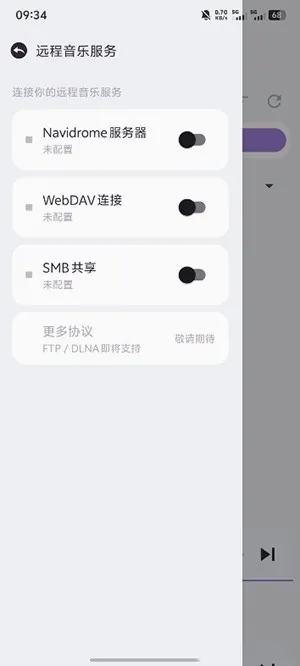 猫爪音乐2026官方最新版本v1.0.15 手机版