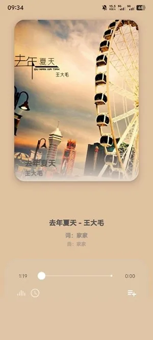 猫爪音乐2026官方最新版本v1.0.15 手机版