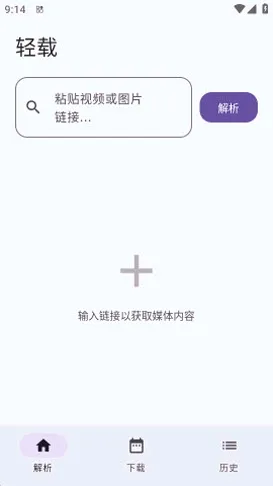 轻载2026最新版本 轻载2026最新版本