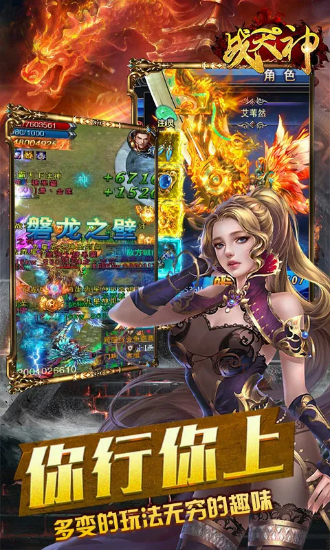 战天神(科幻策略游戏)v1.0.0 官方正版