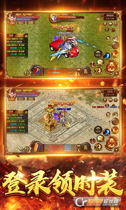 战天神(科幻策略游戏)v1.0.0 官方正版