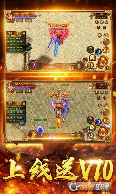战天神(科幻策略游戏)v1.0.0 官方正版