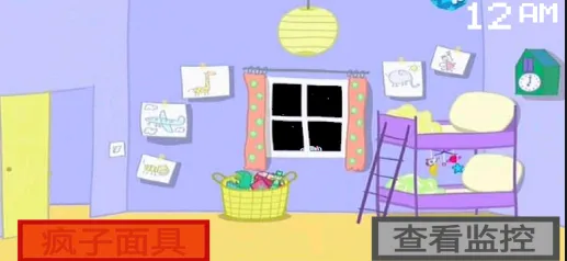 小猪佩奇的午夜后宫汉化版(佩奇午夜后宫游戏)v1.0 安卓版