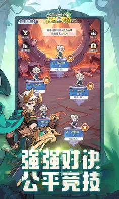 不可思议的刀剑与魔法2026官方最新版本v1.0 安卓版