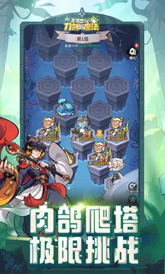 不可思议的刀剑与魔法2026官方最新版本v1.0 安卓版