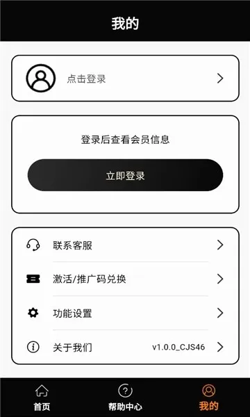 象大师2026官方最新版本v1.2.3 免费版