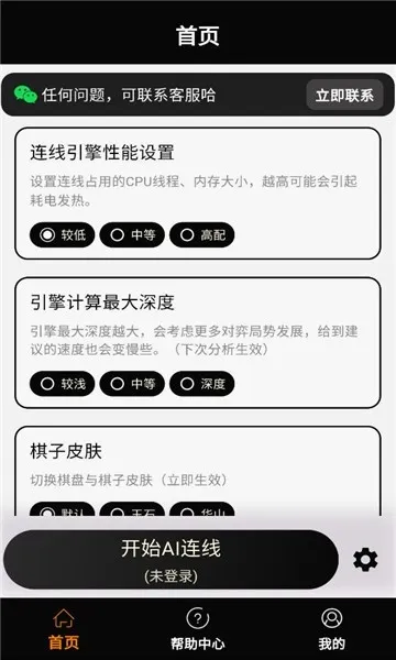 象大师2026官方最新版本v1.2.3 免费版