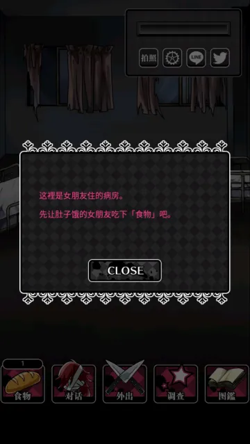 丧尸女友2(丧尸女友养成游戏) 丧尸女友2(丧尸女友养成游戏)