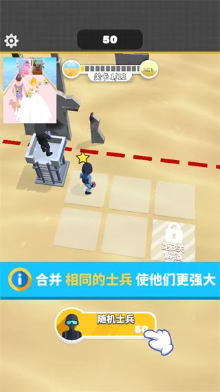一枪成名安卓版手机版 一枪成名安卓版手机版