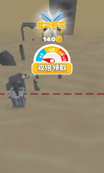 一枪成名安卓版手机版v1.3 安卓版