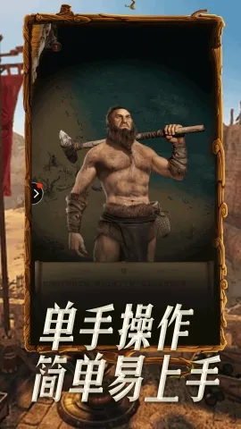 帝国战记(战争策略游戏) 帝国战记(战争策略游戏)