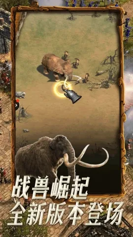 帝国战记(战争策略游戏)v1.4.5 手机版