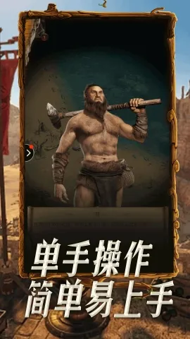 帝国战记(战争策略游戏)v1.4.5 手机版