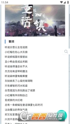音乐磁场(音乐分享平台)v1.0.0 手机版