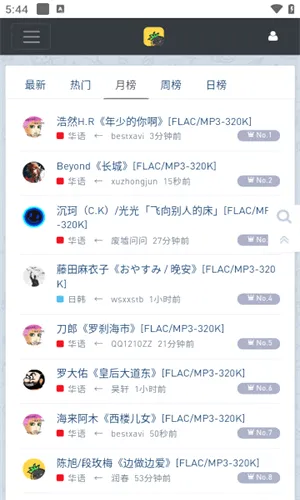 音乐磁场(音乐分享平台)v1.0.0 手机版
