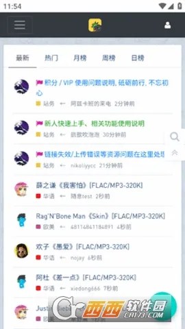 音乐磁场(音乐分享平台)v1.0.0 手机版