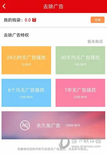 快听小说(小说阅读听书平台) 快听小说(小说阅读听书平台)
