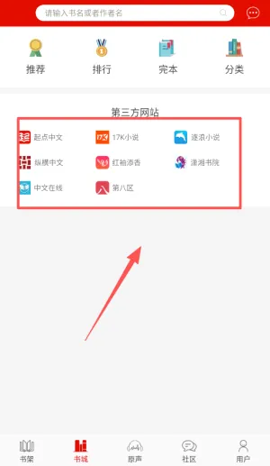 快听小说(小说阅读听书平台) 快听小说(小说阅读听书平台)