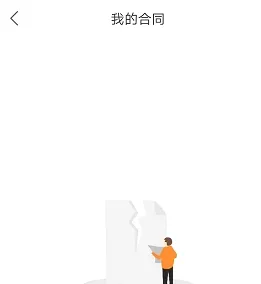 艾佳生活2026官方最新版本 艾佳生活2026官方最新版本