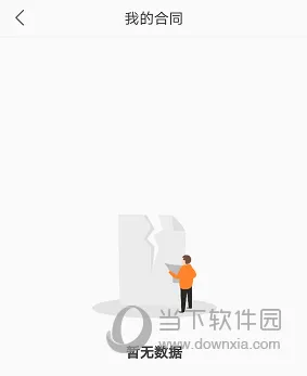 艾佳生活2026官方最新版本 艾佳生活2026官方最新版本