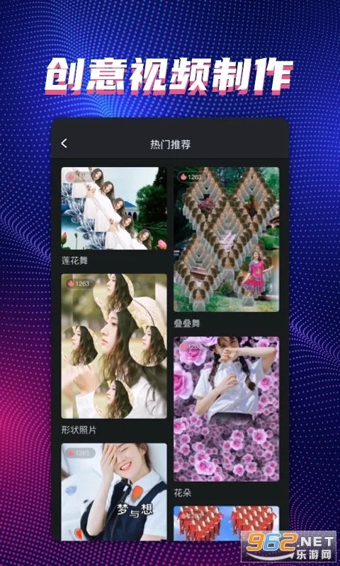 甜拍(视频制作工具)v3.3.1 安卓版