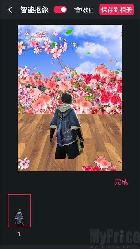 甜拍(视频制作工具) 甜拍(视频制作工具)