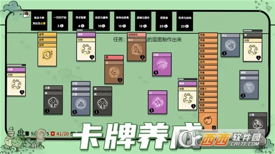 堆叠大陆2026官方最新版本v1.3 官方正版