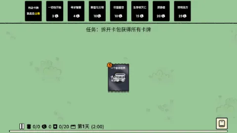 堆叠大陆2026官方最新版本 堆叠大陆2026官方最新版本