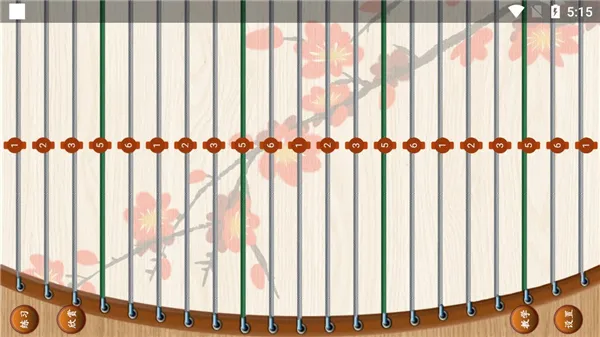 古筝大师安卓版手机版 古筝大师安卓版手机版