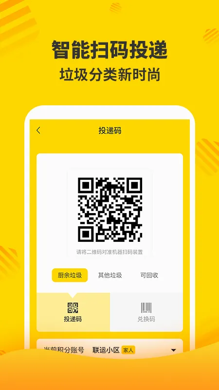 分好啦安卓版手机版v7.10.0.0 安卓版