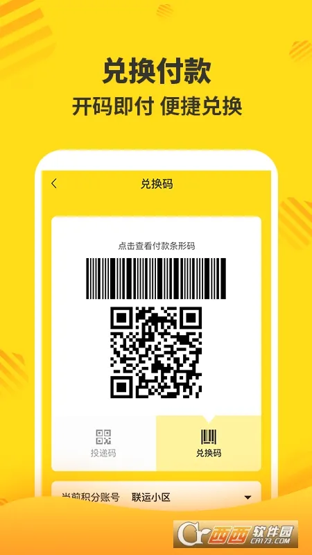 分好啦安卓版手机版v7.10.0.0 安卓版