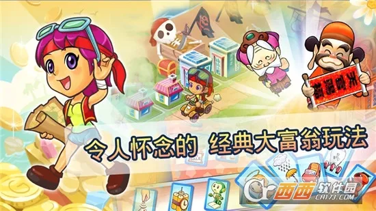 化工宝智运司机端(危运物流服务平台)v2.1.97 官方正版