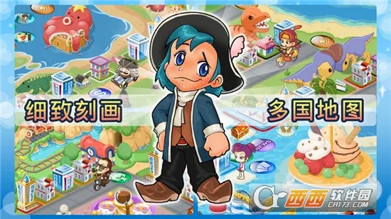 化工宝智运司机端(危运物流服务平台)v2.1.97 官方正版