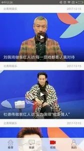 北青新闻安卓版手机版v2.10.5 安卓版