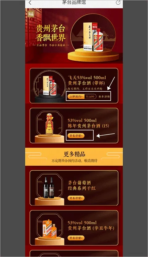 С����Ʒ�����ֻ���