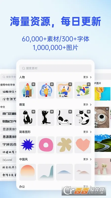 Fotor懒设计(平面设计工具)v1.0.22.28 安卓版