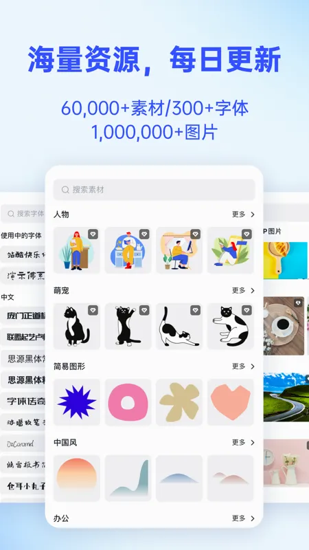 Fotor懒设计(平面设计工具)v1.0.22.28 安卓版