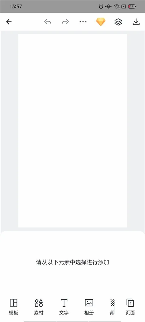 Fotor懒设计(平面设计工具) Fotor懒设计(平面设计工具)