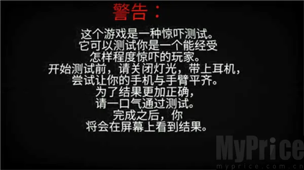 超自然领域2(恐怖解谜游戏) 超自然领域2(恐怖解谜游戏)