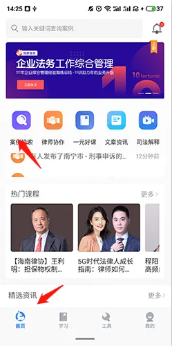 无讼(法律人服务平台) 无讼(法律人服务平台)