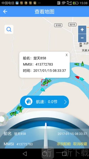 船来了(船舶出行服务) 船来了(船舶出行服务)