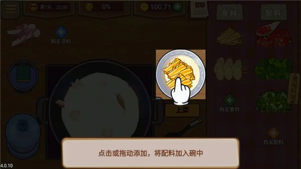 真香夜市摊2026最新版本 真香夜市摊2026最新版本